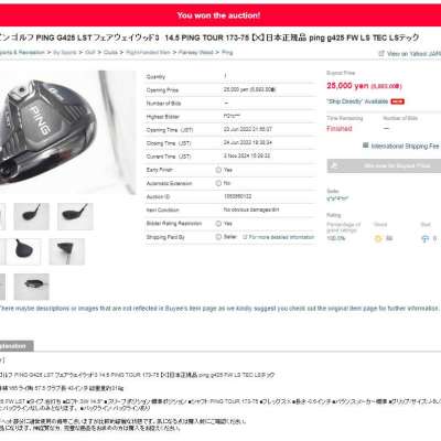 Ping G425 LST 14.5 องศา ก้าน PING TOUR 173-75 Flex X Profile Picture