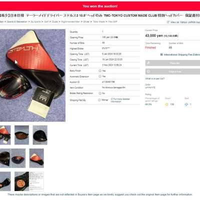 (สภาพใหม่) ไม้ 1 Taylormade Stealth 2 10.5 ก้าน TENSEI RED TM50S TMC - Tokyo Custom Made Club Profile Picture