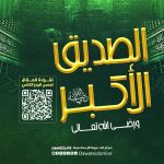 Abdul Fattah Profile Picture