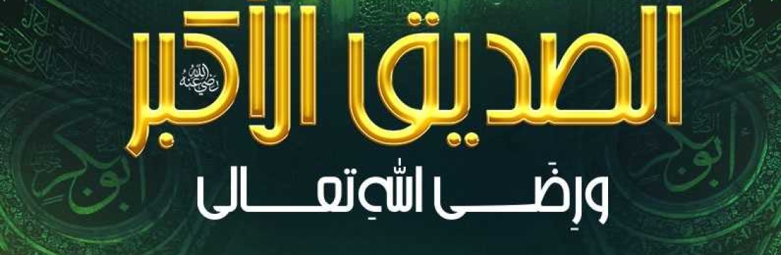 Abdul Fattah Cover Image