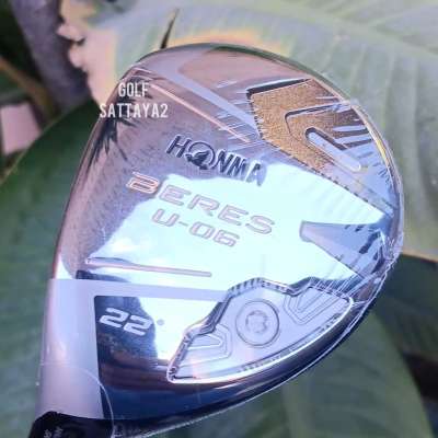 Utility HONMA BERES Profile Picture