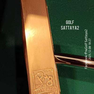 Putter PIN Profile Picture